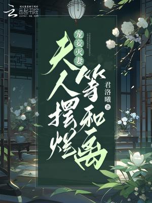 双魂武神