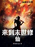 双魂武神TXT