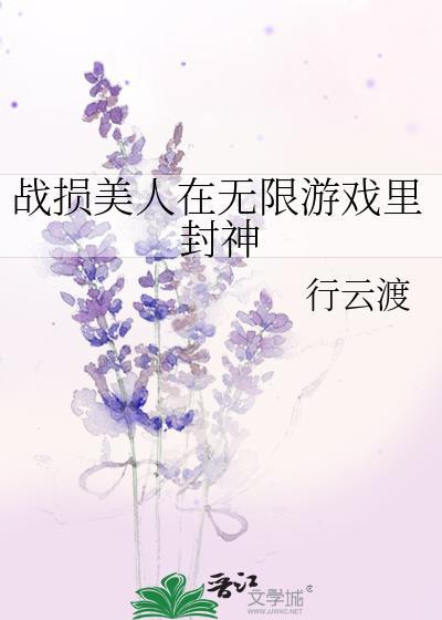 双魂武神动漫