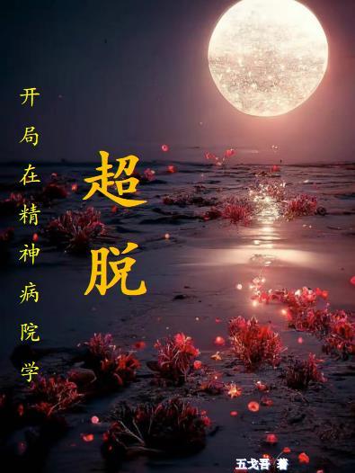 造梦西游葫芦怎么合成