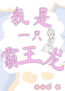 婚宠难戒