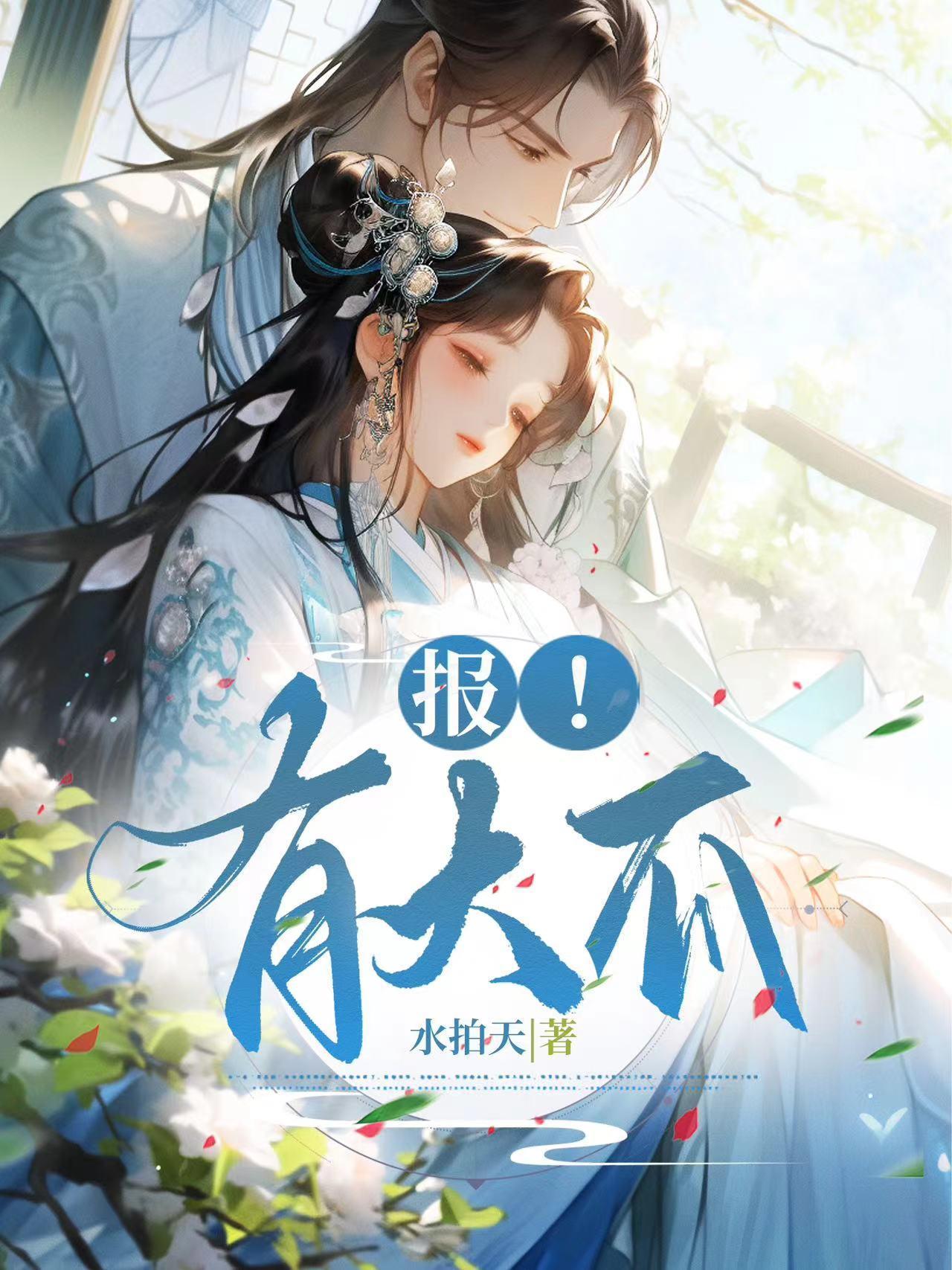 魔道祖师车长图藏书阁