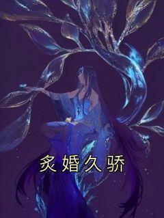 丹武狂神全文免费阅读笔趣阁