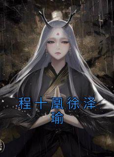 死神黑线TXT精校版