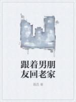 奇门相师乞儿