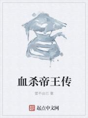 奇门相师免费阅读