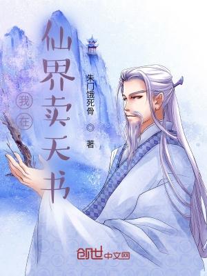 末世法师召唤亡灵笔趣阁