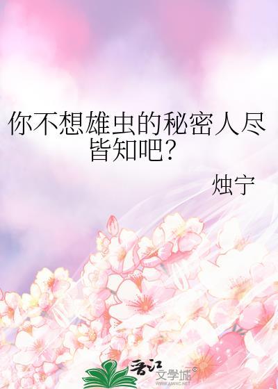 退婚后清冷影后火葬场了免费阅读