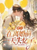 二师兄总路过修罗场格格党