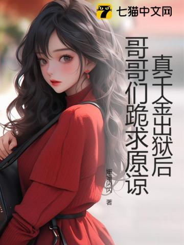 地煞七十二变漫画免费