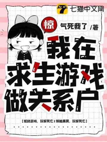 财运旺旺团宠农家小娇娘全文