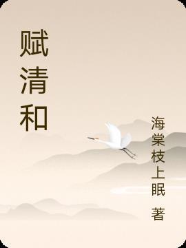 将逆子们打断腿的全文阅读