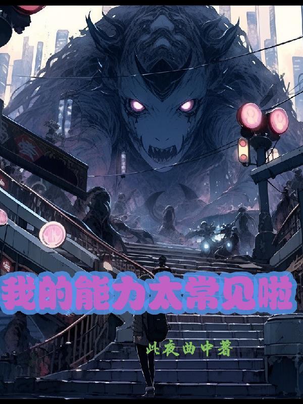 我可以无限顿悟漫画免费阅读