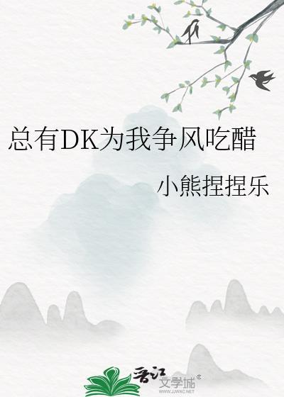 都市修仙从元婴期开始无敌