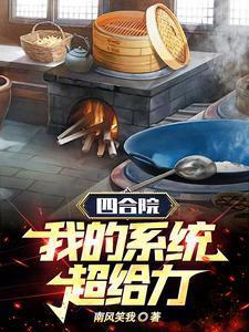 综穿之麒麟儿205