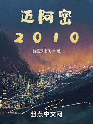 万千厉鬼排队表白我2018