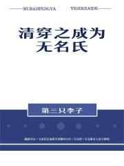 都市之武道神医免费