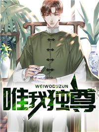 龙神太子免费完整版