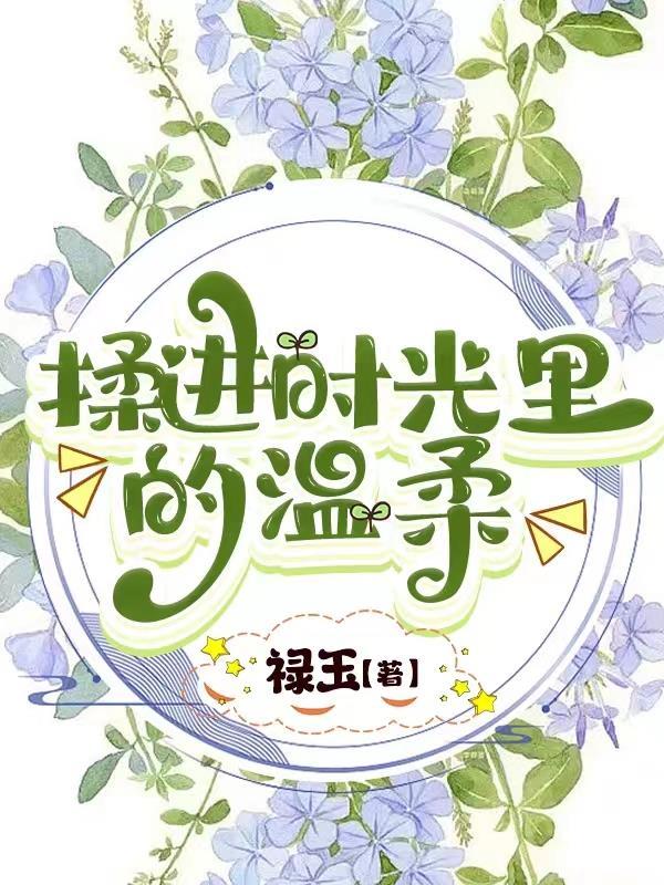 芭蕾少女的反击免费阅读全文