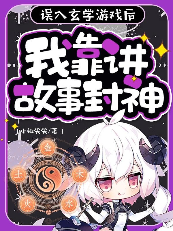 只有我能用召唤术漫画免费观看下拉式