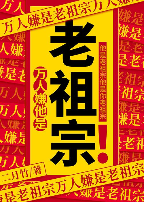 农门长姐带着空间去逃荒免费阅读