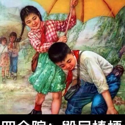 寒门母子男主角是哪个