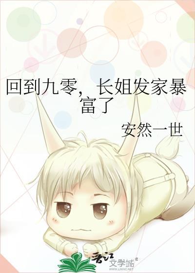 大师兄怎么这么冷啊图片