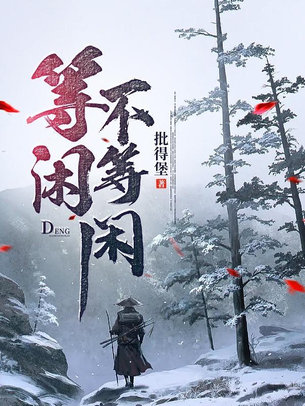 黎玖祁景辞大结局