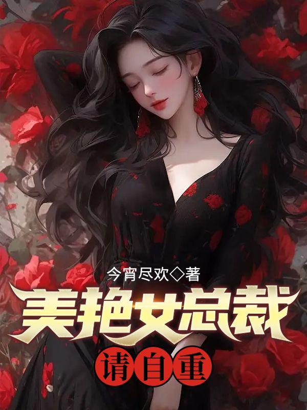 开局签到七个仙女师姐百度百科