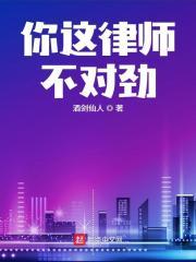 大师兄请勿阻止我投胎在线阅读