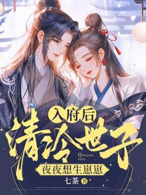 小师弟要逆天陆长生