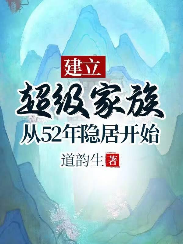 热恋她全文免费阅读笔趣阁