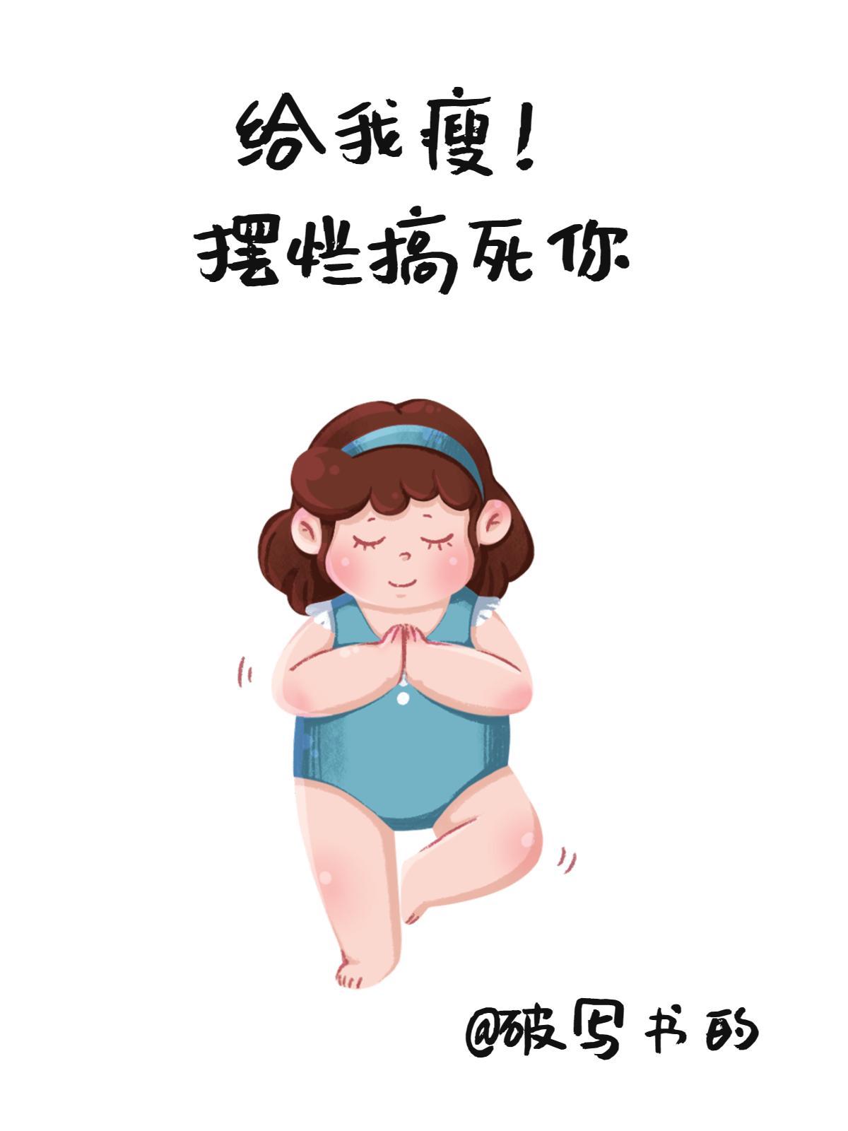 完美夫妻电视剧表现的爱情观