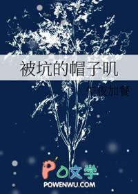 我的七个师姐貌美如花拧耳朵