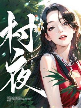 山鸟与鱼不同路下一句