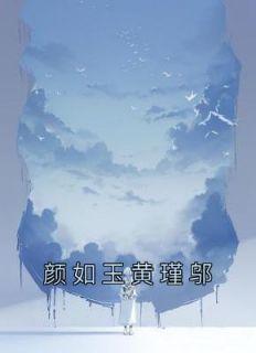 我在平行时空编织命运免费