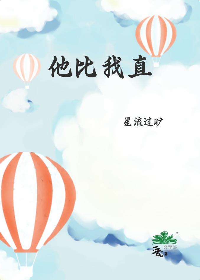 炮灰只想救师姐