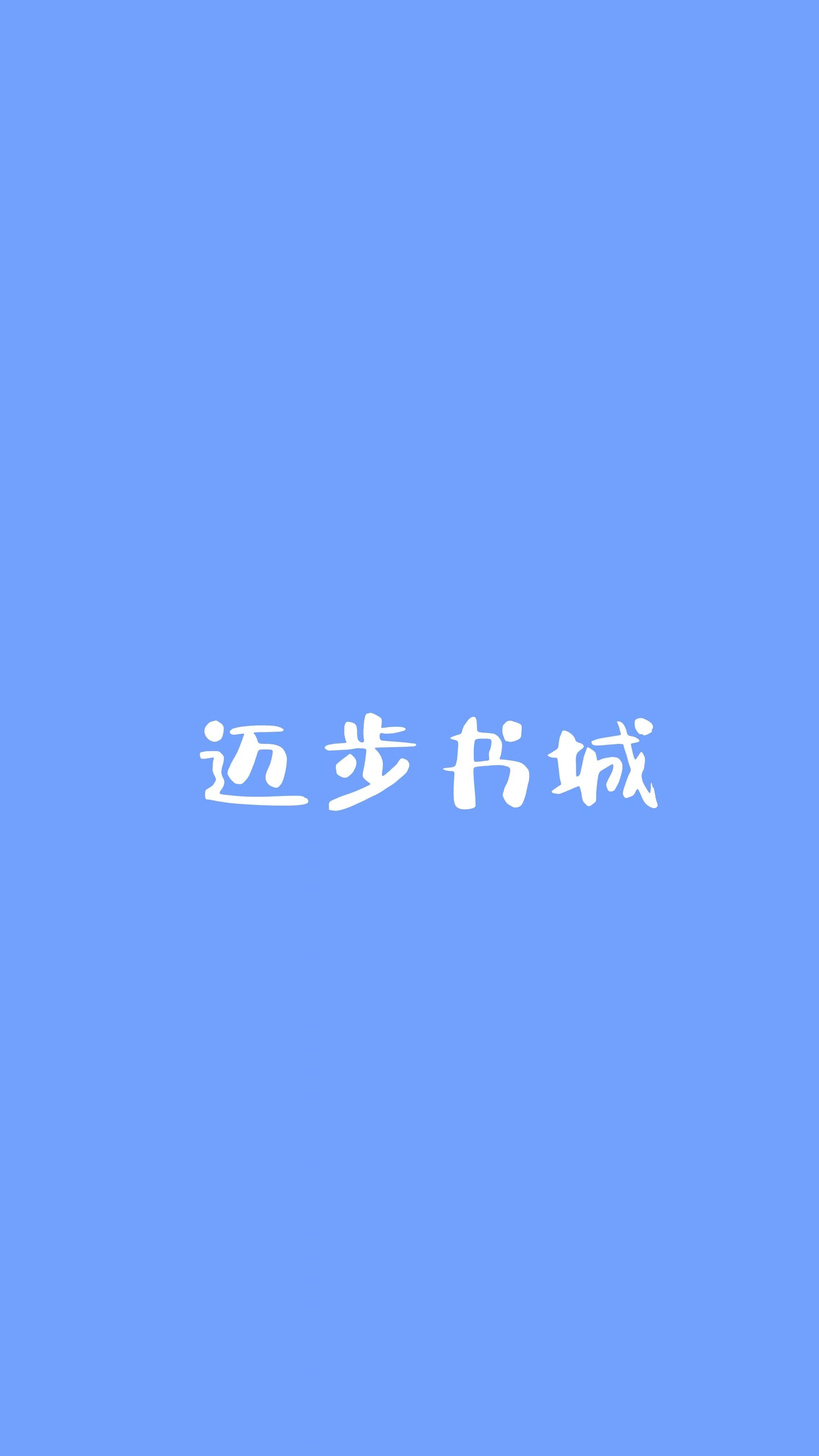 气炸李世民