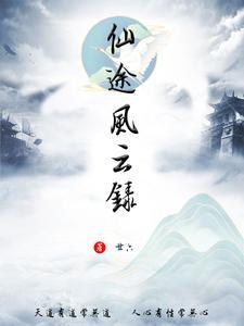 将军府二小姐与摄政王的