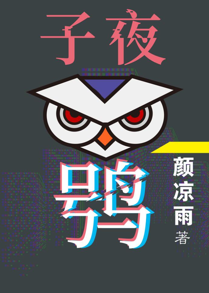 重生之高门主母漫画免费