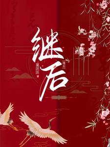 大秦帝师盛世天下