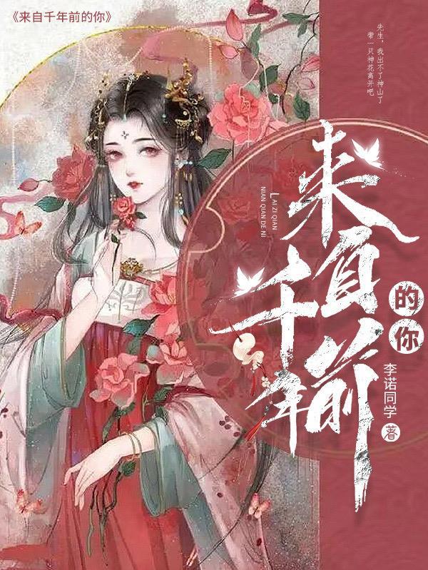 大秦帝师免费阅读