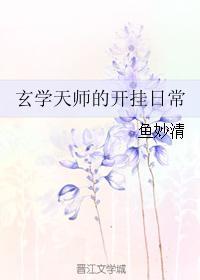 活人阴差 末日诗人