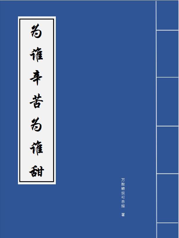 顾总太太把你拉黑了短剧完整版69