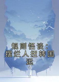 都市仙尊全文免费阅读