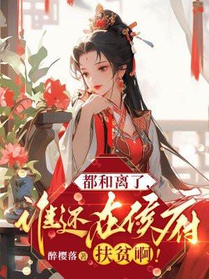 女友是魔法少女TXT