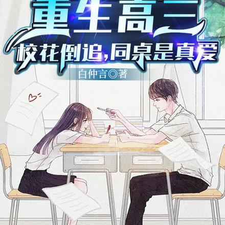 30岁创业失败负债累累