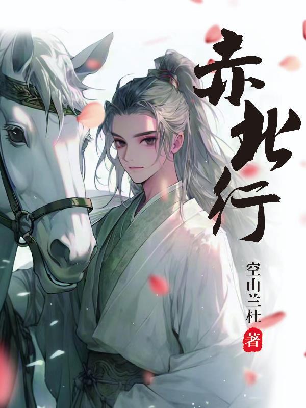 从天师府开始无防盗