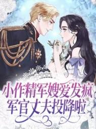 从天师府开始笔趣阁