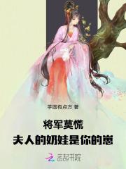 玄学大师是软妹免费观看